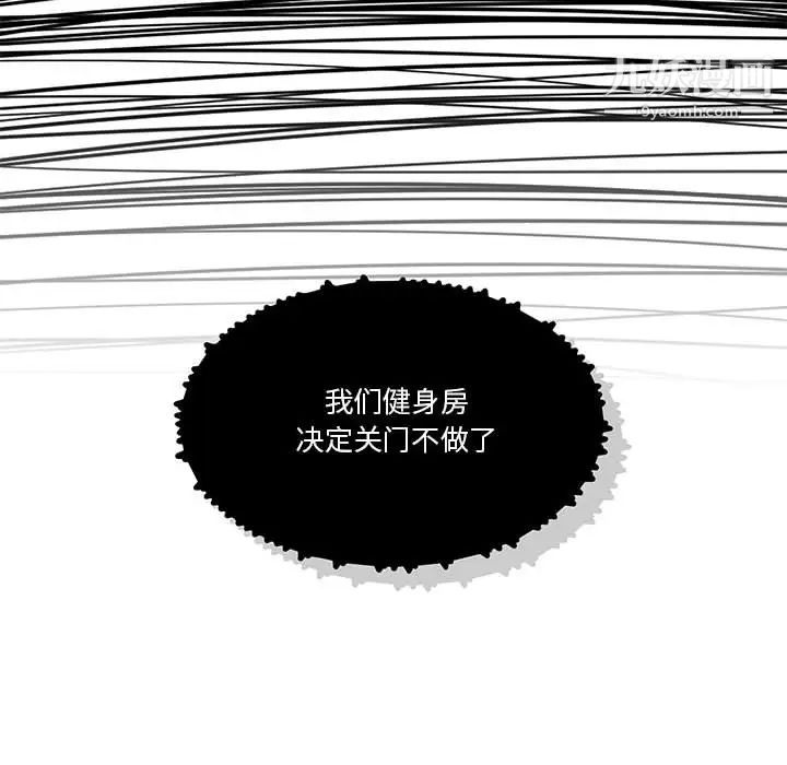 疫情期间的家教生活第1话