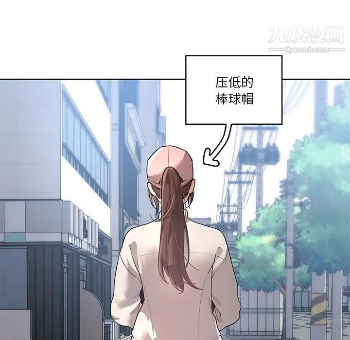 疫情期间的家教生活第1话