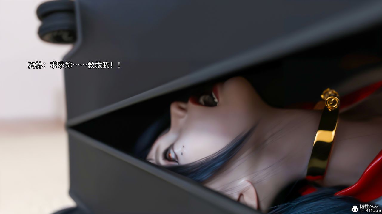 [3D]逆转HD+IF第33话