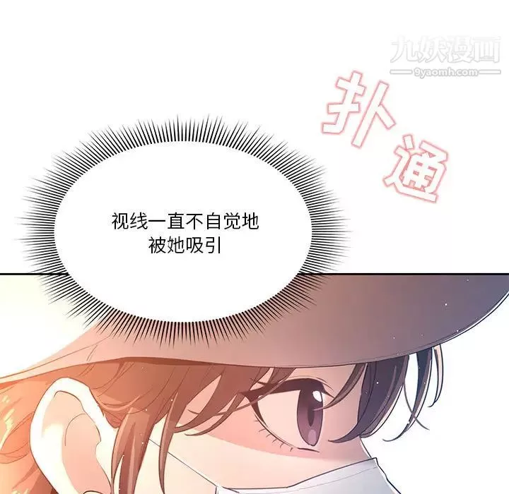 疫情期間的家教生活第1話