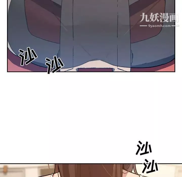 疫情期間的家教生活第1話