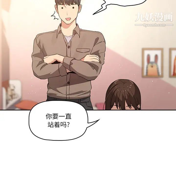 疫情期间的家教生活第1话