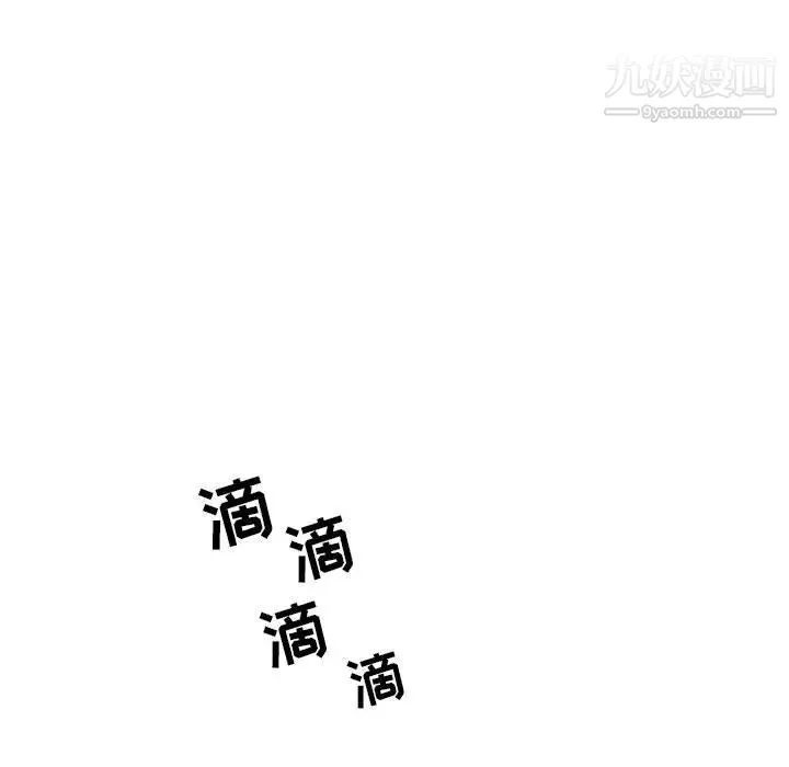 疫情期間的家教生活第1話