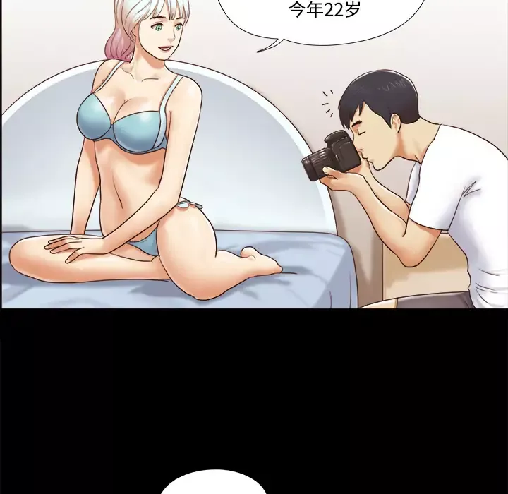 三人行？第13话