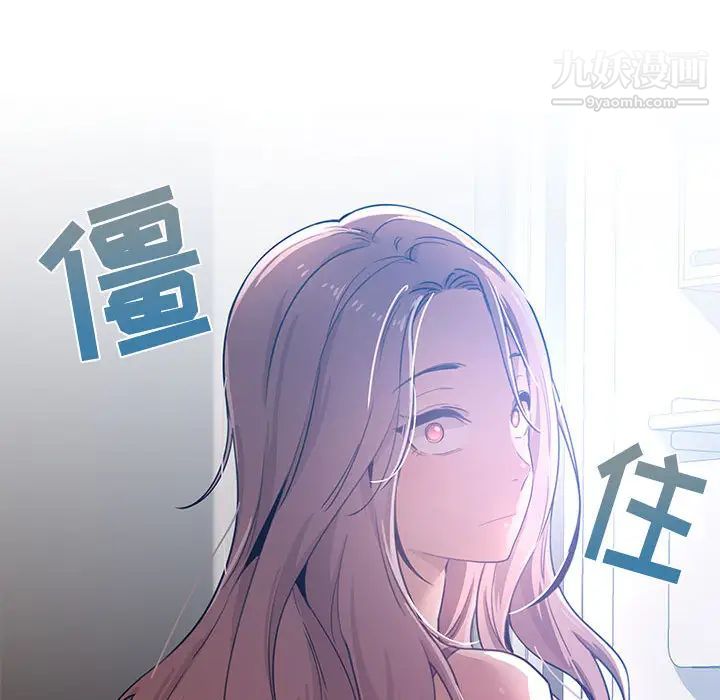 疫情期间的家教生活第2话
