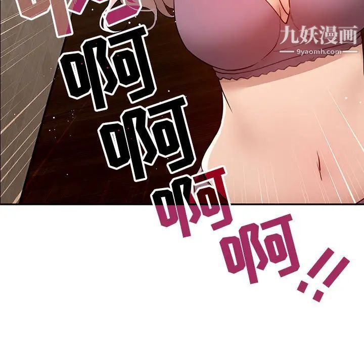 疫情期间的家教生活第2话