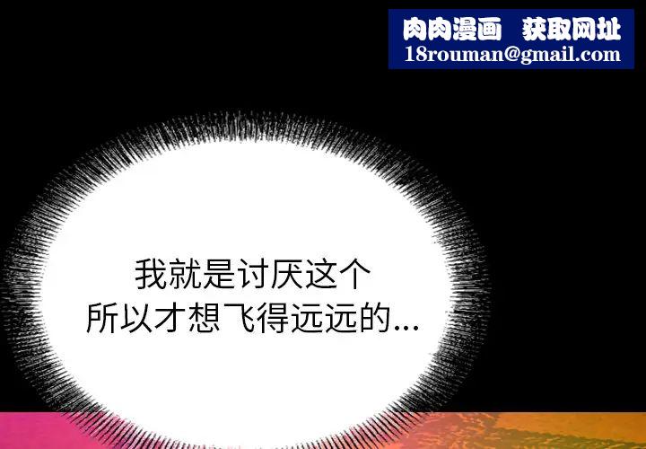 经纪人第26话