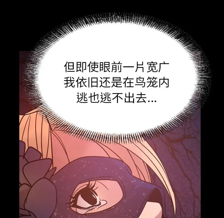 经纪人第26话