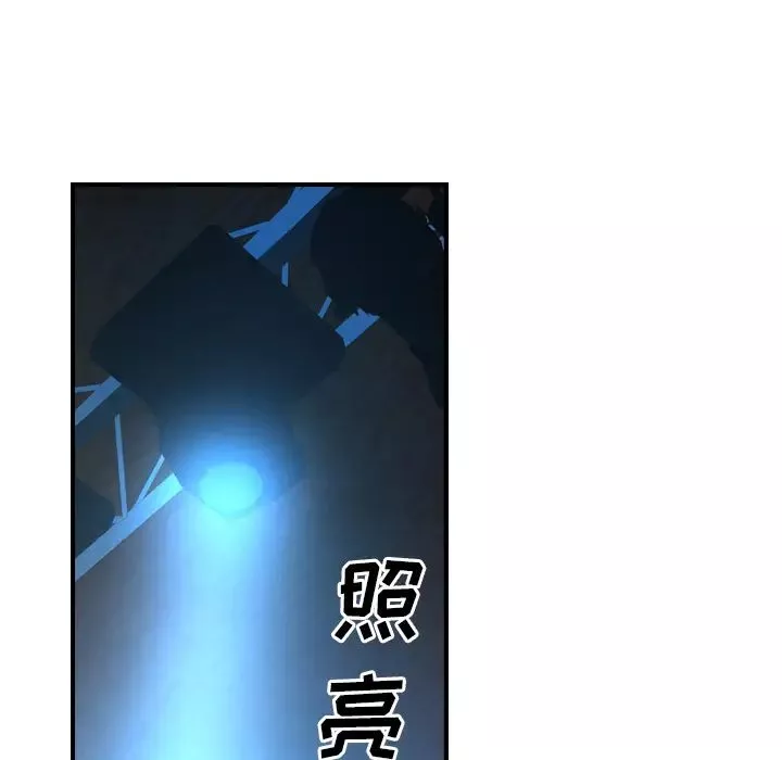 經紀人第26话