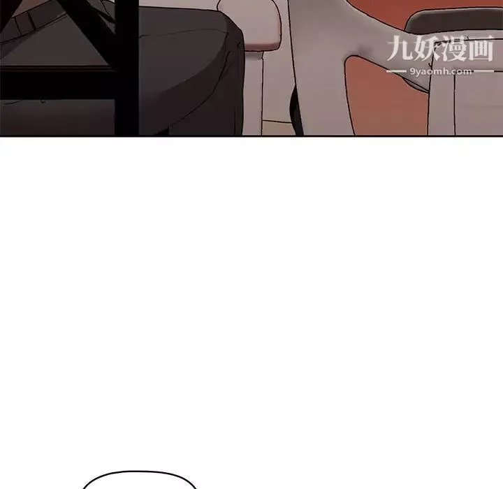 疫情期間的家教生活第2話