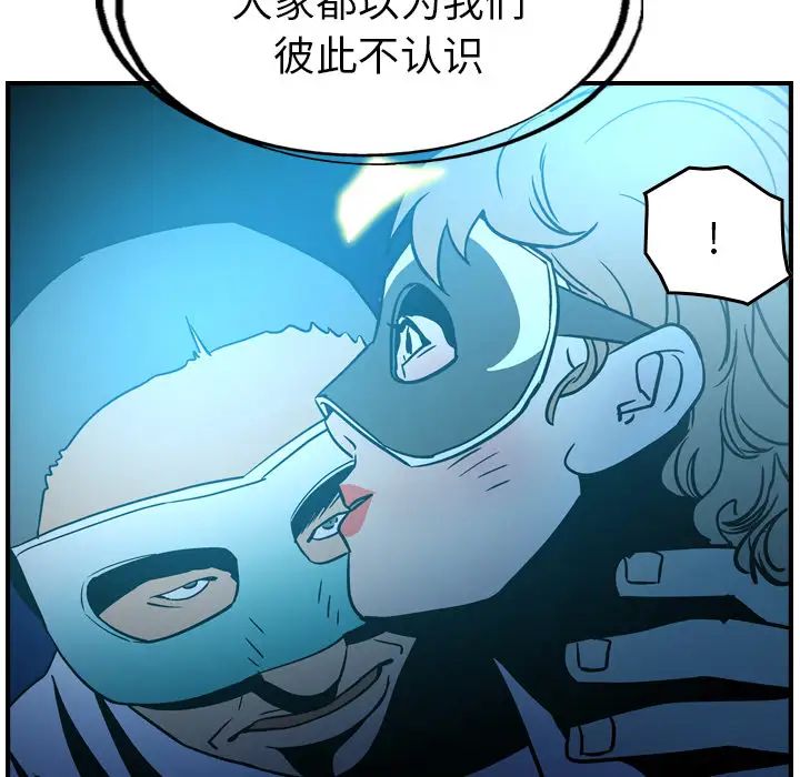经纪人第26话