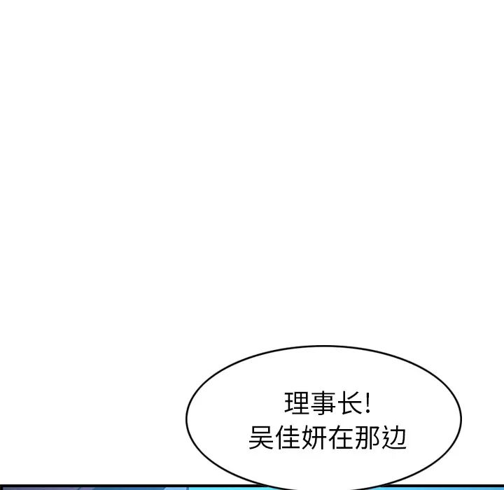 经纪人第26话