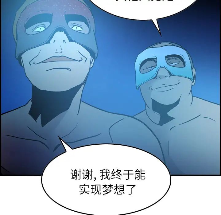 经纪人第26话