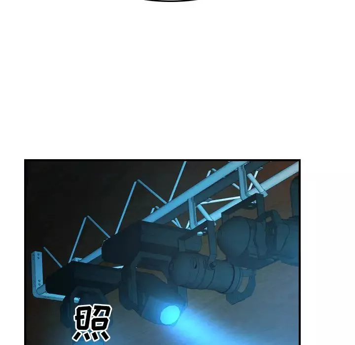 經紀人第26话