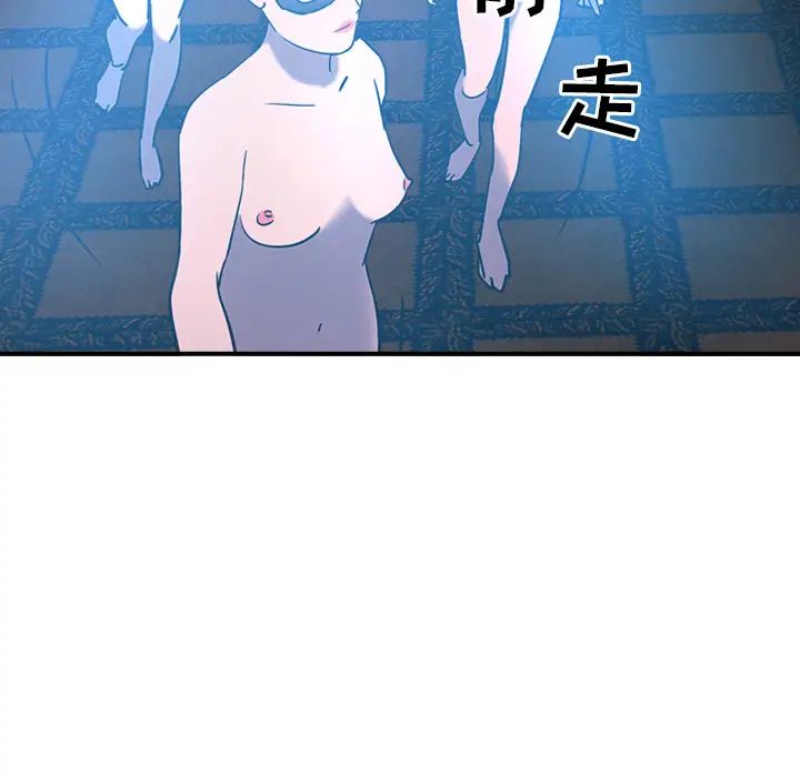 经纪人第26话