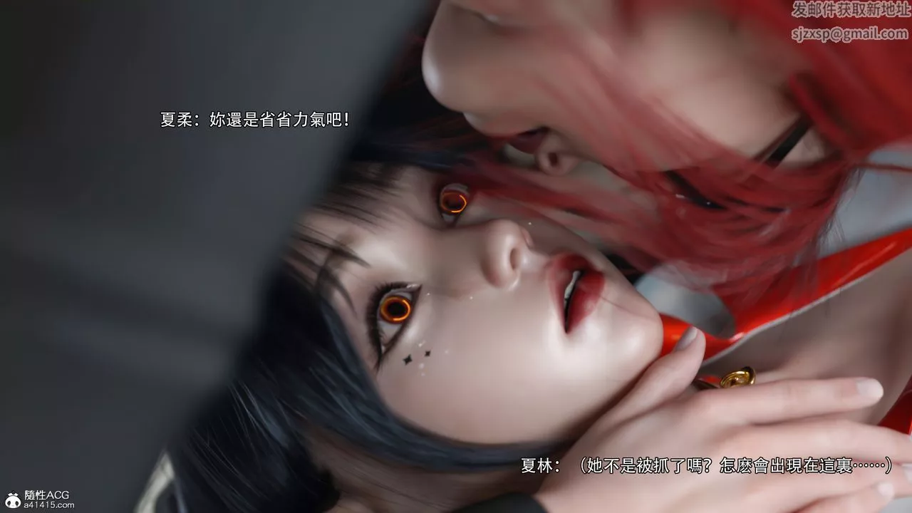 [3D]逆轉HD+IF第35話