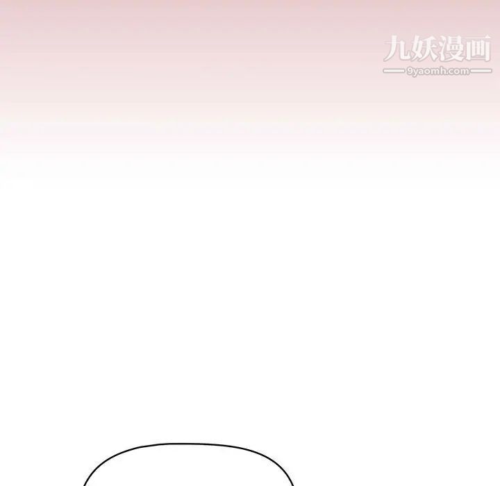 疫情期间的家教生活第2话