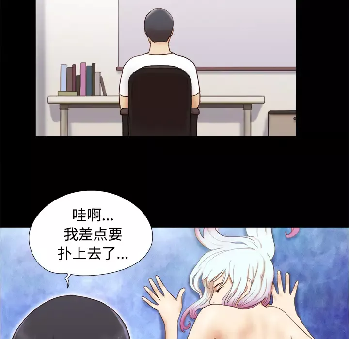 三人行？第14话