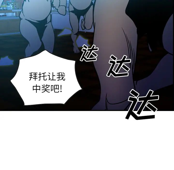 经纪人第26话