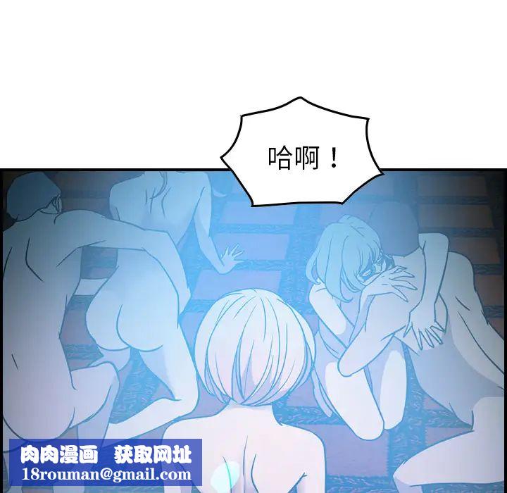 经纪人第26话