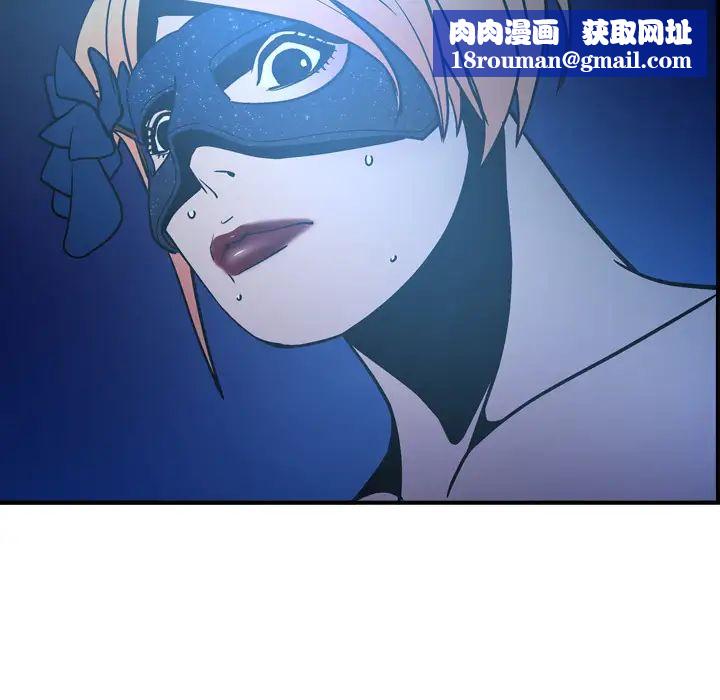 经纪人第26话