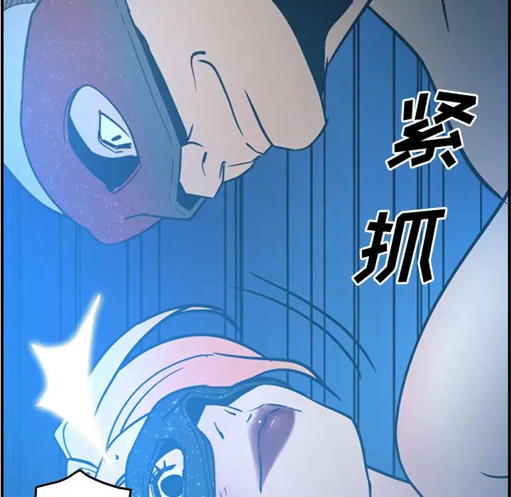 经纪人第26话