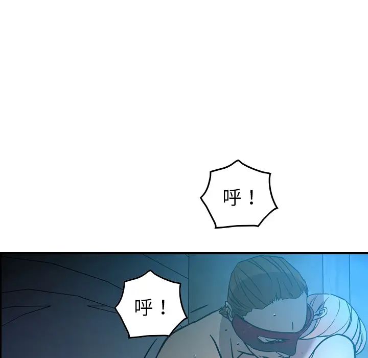 经纪人第26话