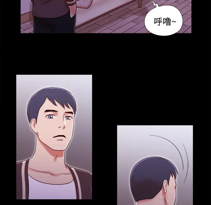 三人行？第14话