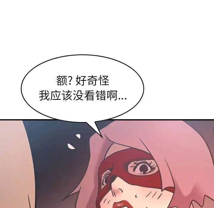 經紀人第26话