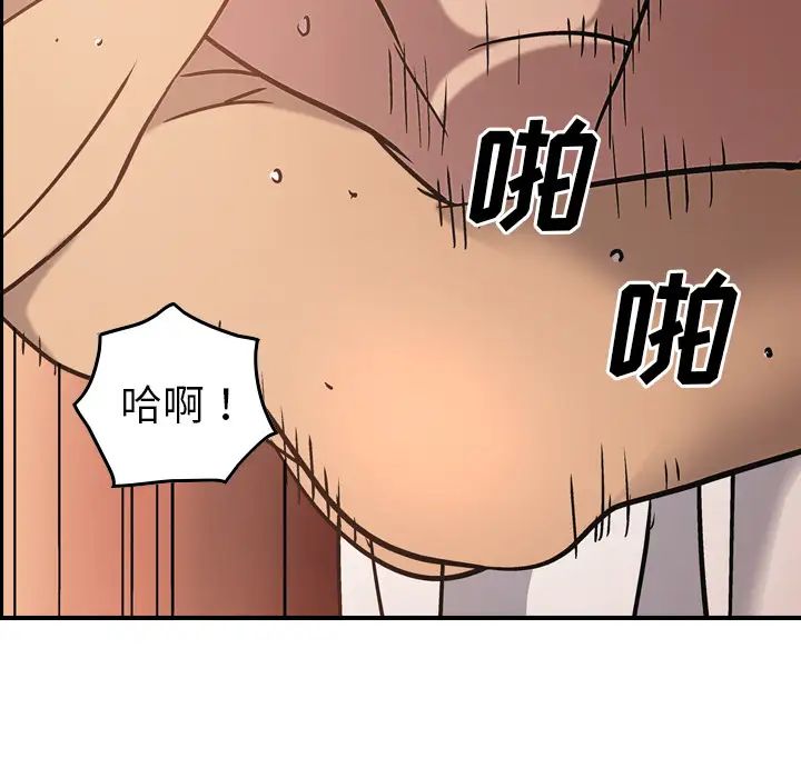 经纪人第26话