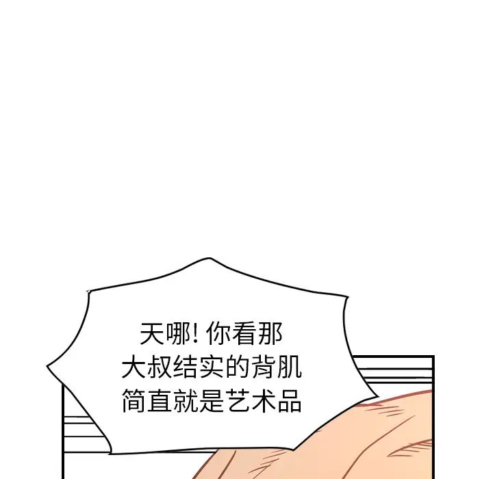 经纪人第26话