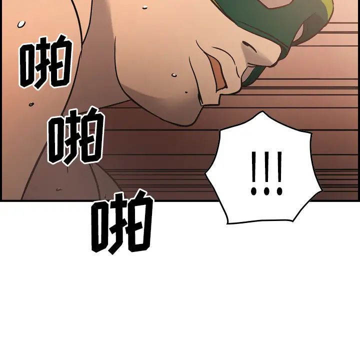 经纪人第26话