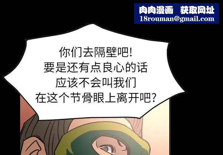 经纪人第27话
