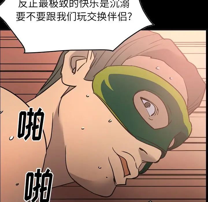经纪人第27话