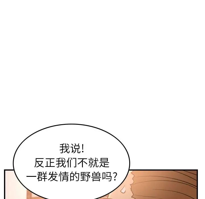 经纪人第27话