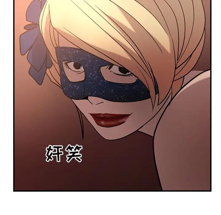 经纪人第27话
