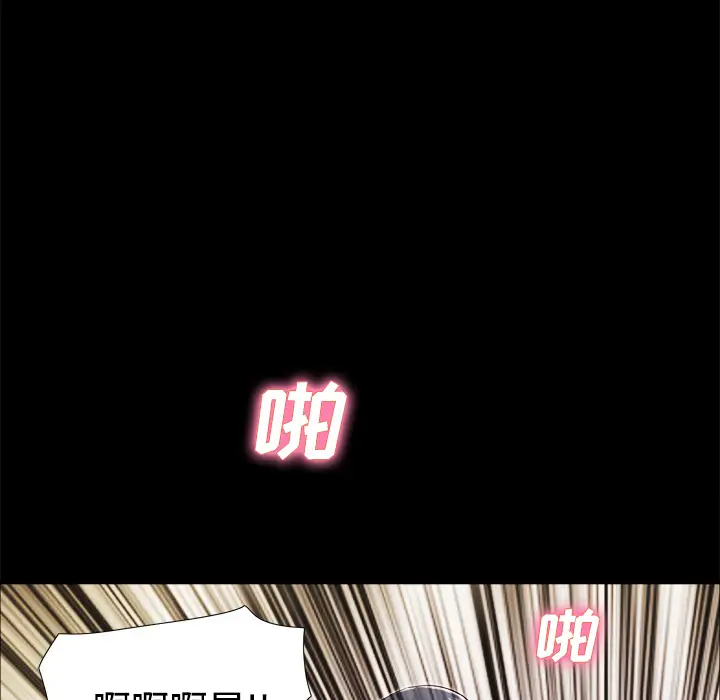三人行?第15话
