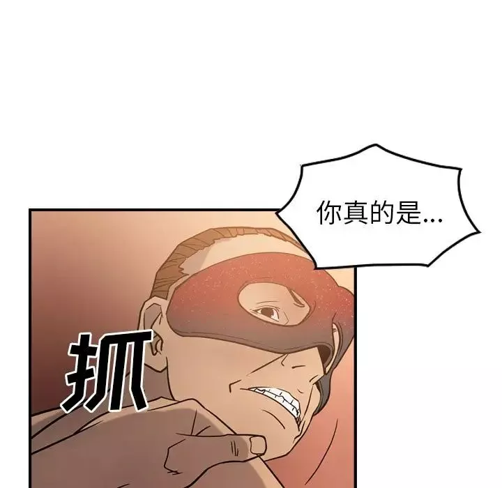 經紀人第27话