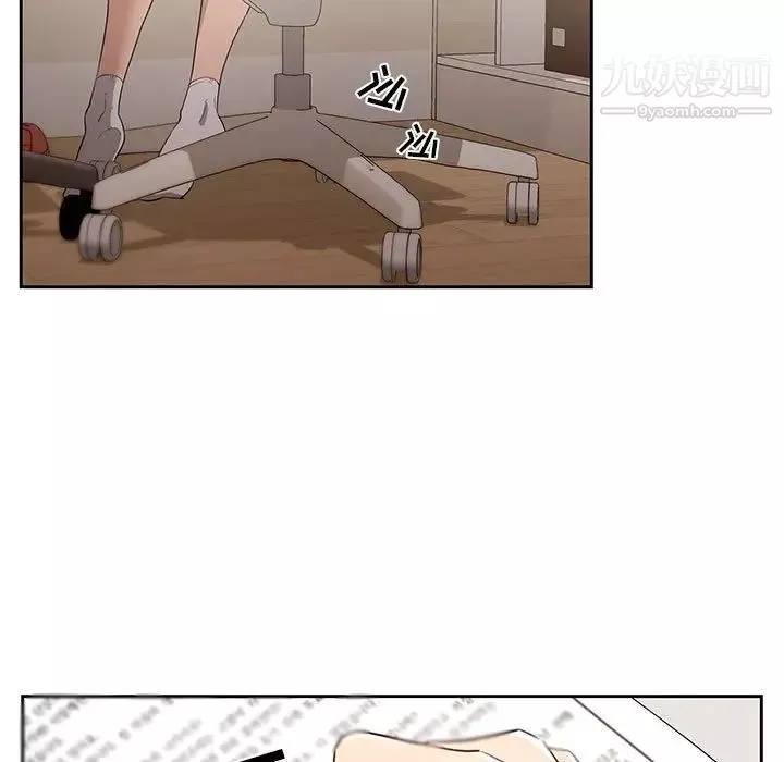 疫情期間的家教生活第4話