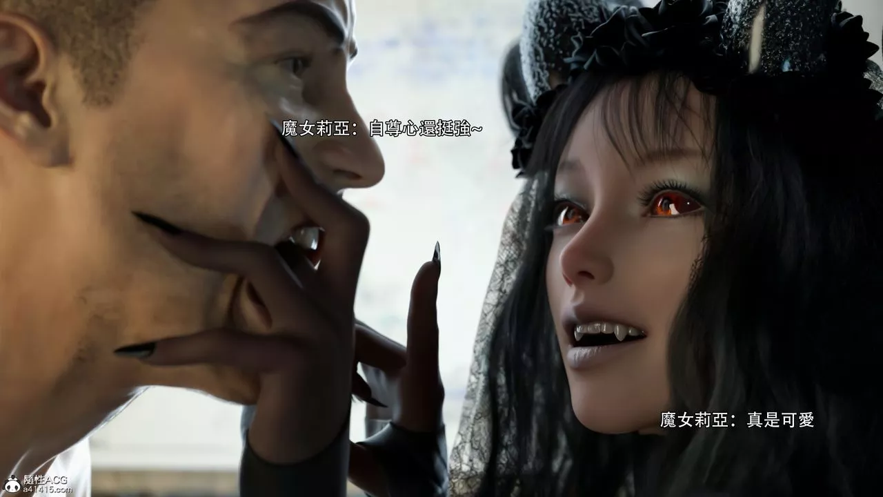 [3D]逆轉HD+IF第36話