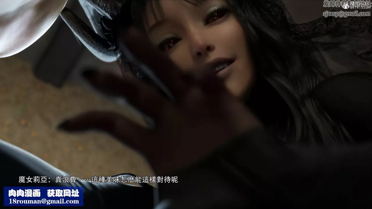 [3D]逆轉HD+IF第36話