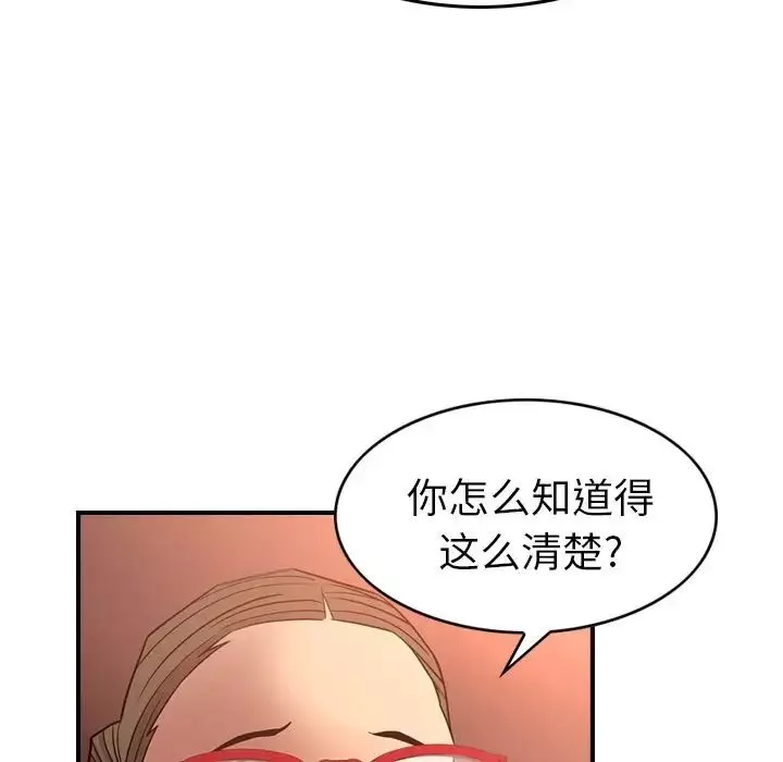 經紀人第28话