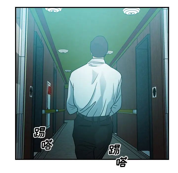 经纪人第28话