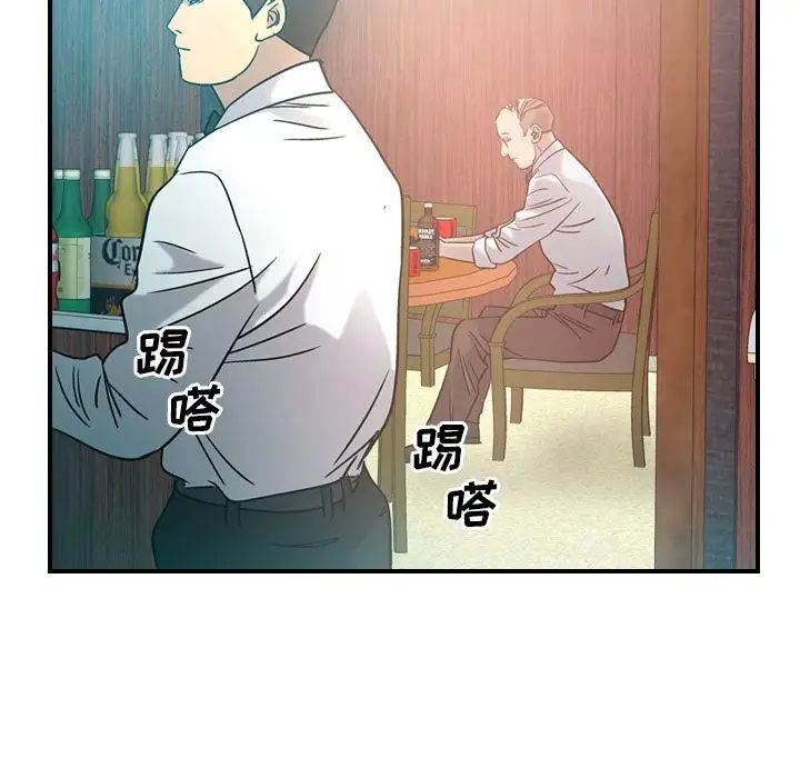 经纪人第28话