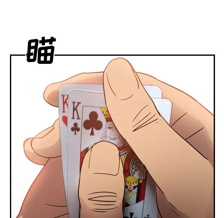 经纪人第28话