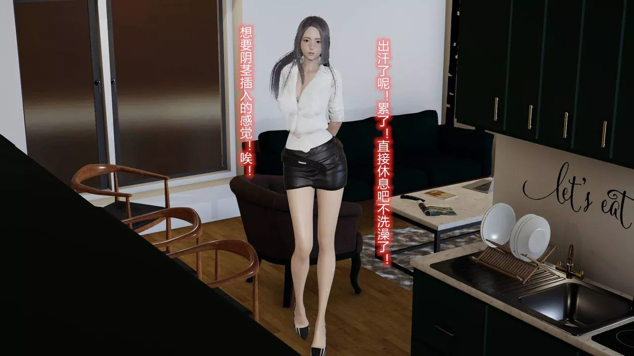 [3D]絲襪愛好者短篇1-3小劇場1-501-我的丝袜性教育老师![教师篇]
