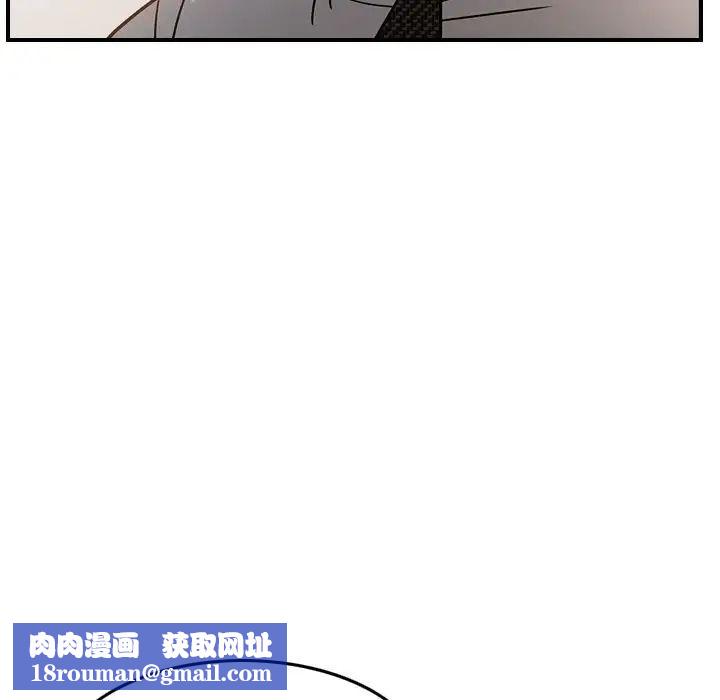 经纪人第28话