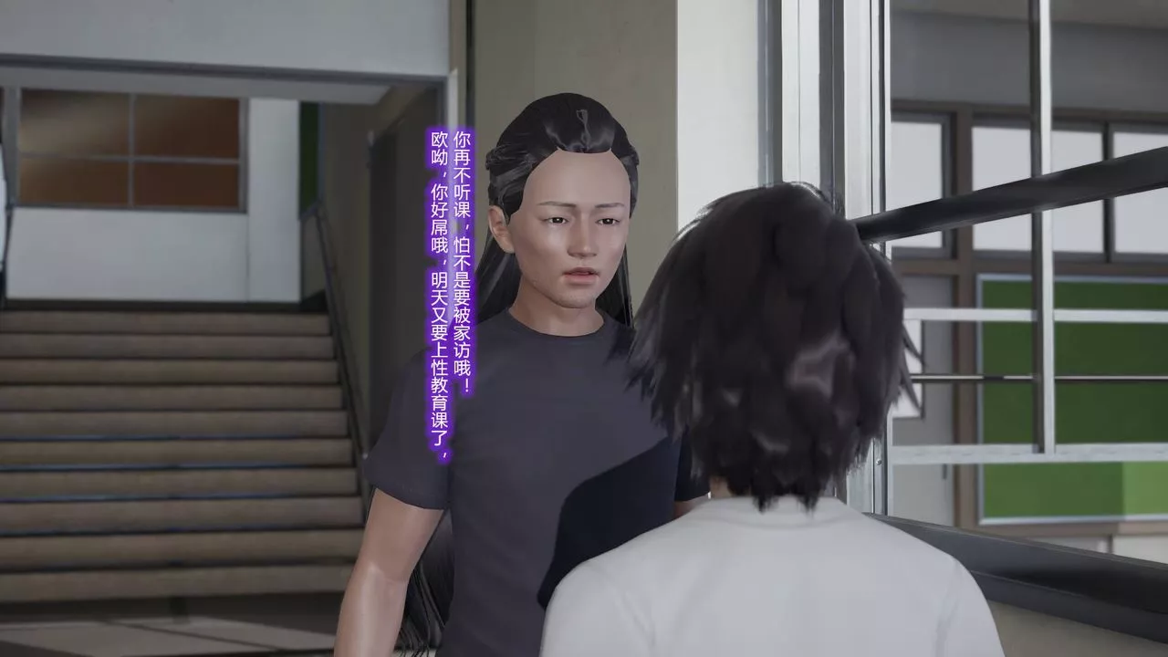[3D]絲襪愛好者短篇1-3小劇場1-502-发现秘密