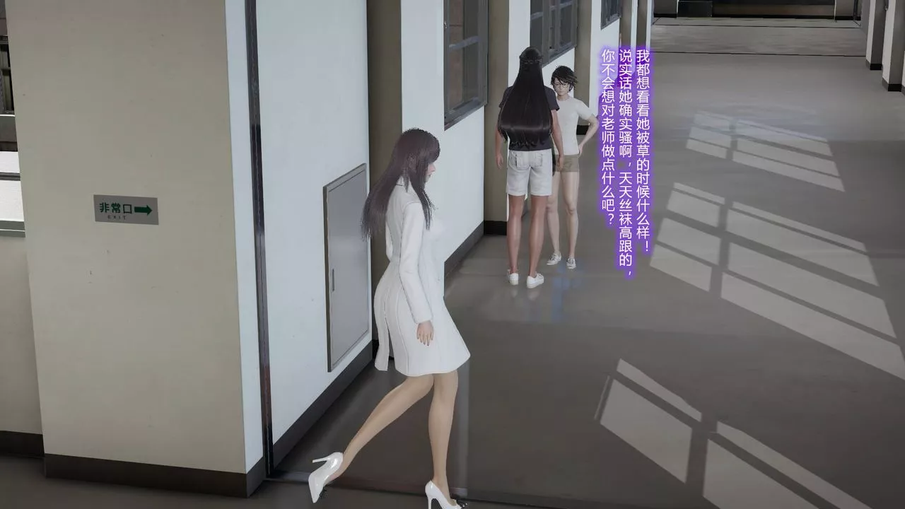 [3D]絲襪愛好者短篇1-3小劇場1-502-发现秘密