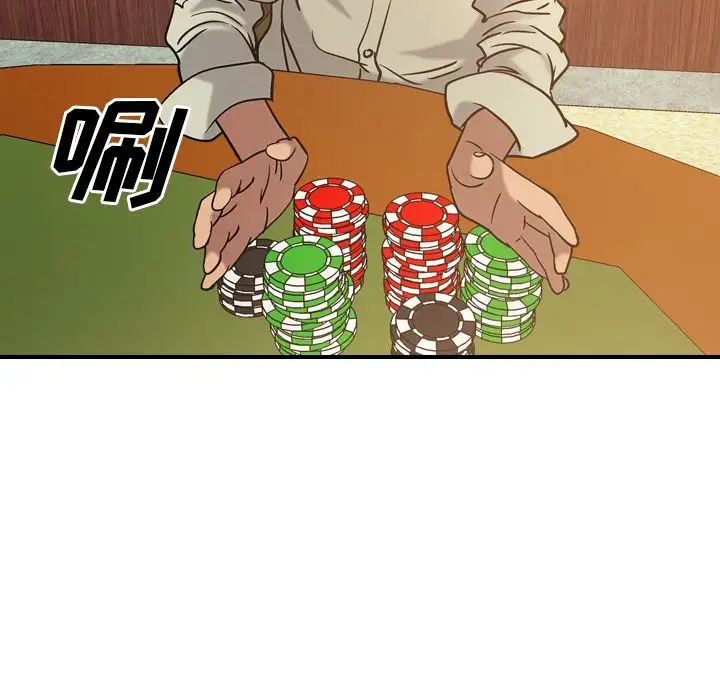 经纪人第28话